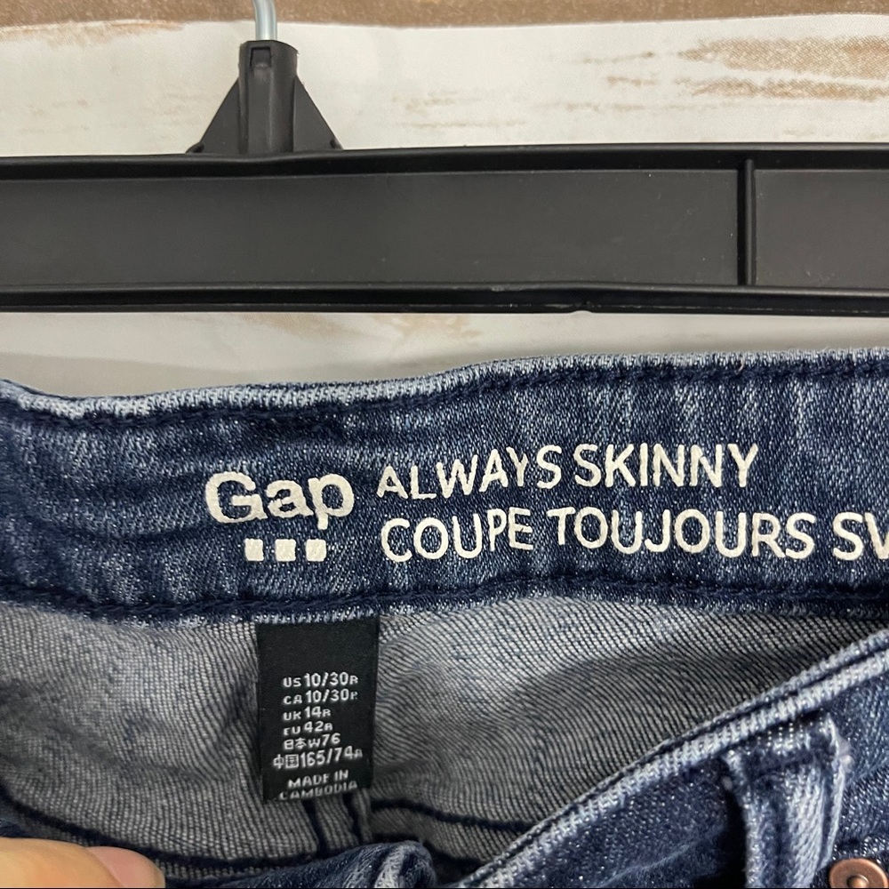 Gap Exposed Button Fly Always Skinny Jeans - Picture 3 of 5